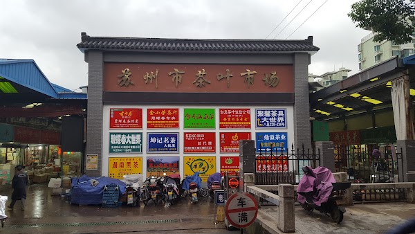 Suzhou Tea Market