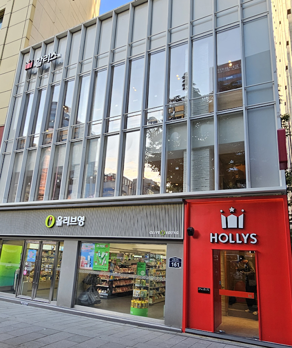 Hollys Coffee 1