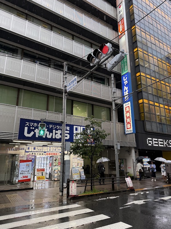 Japan 4
