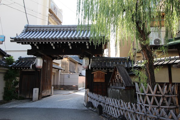 Shimabara-ōmon Gate 1