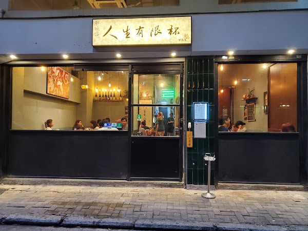 Mono Skewers (Central)