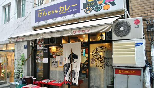 Kenchan Curry