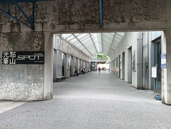 SPOT Huashan cinema 1