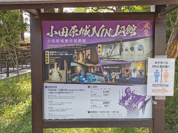 Odawara Castle Ninja Centre