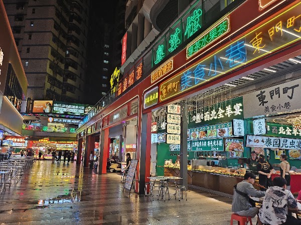Dongmen Street