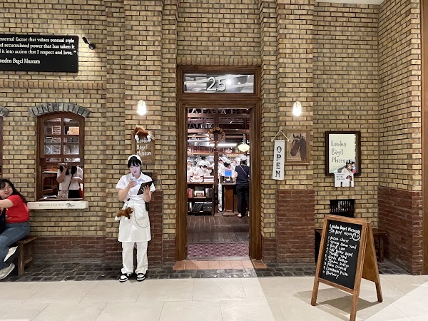 LONDON BAGEL MUSEUM Suwon 1