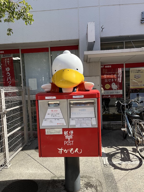 Sugamo Jizodori Shopping Street 5