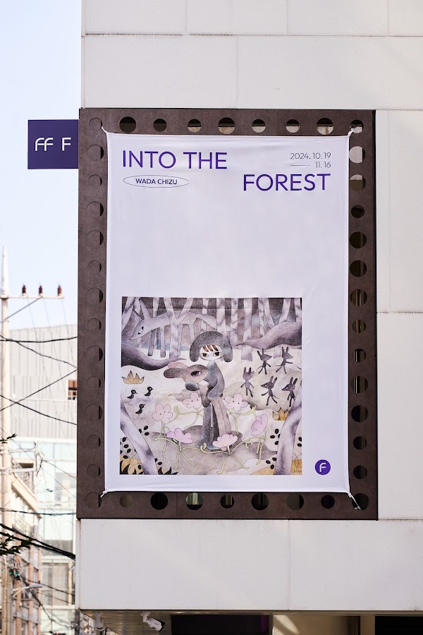 FFF 3