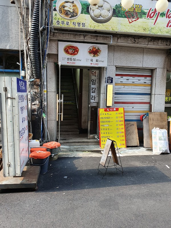 Korea 6