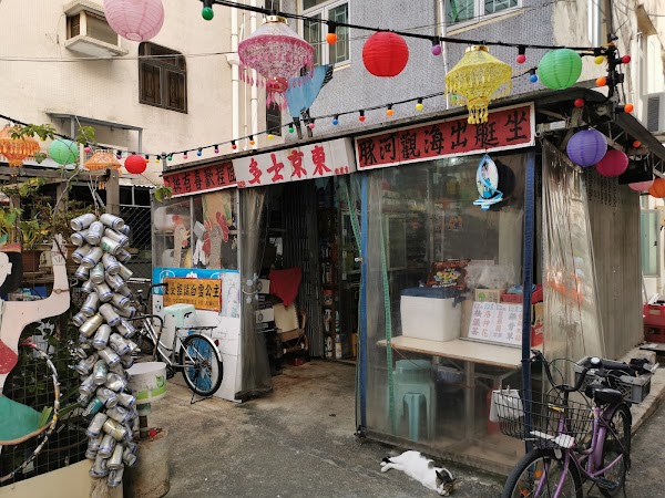 Tai O Bakery