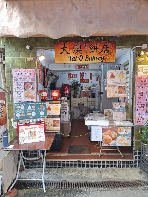 Tai O Bakery 3