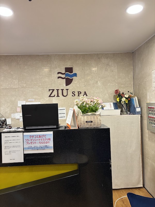 지우스파 / ZIU SPA / ZIU蒸汗幕 4