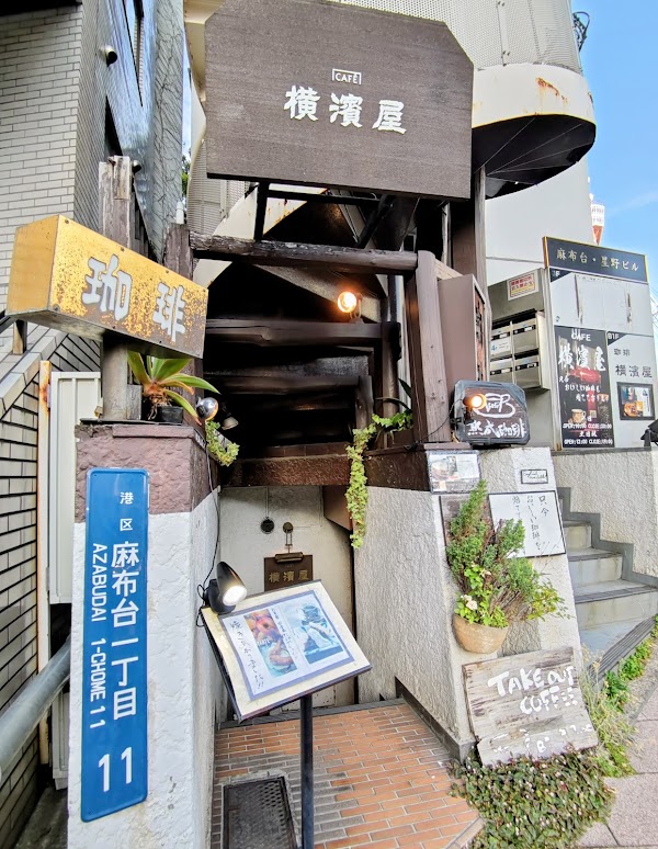 Yokohamaya 2