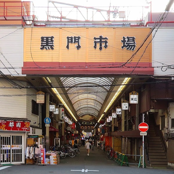 Miyoshi Kuromon 1