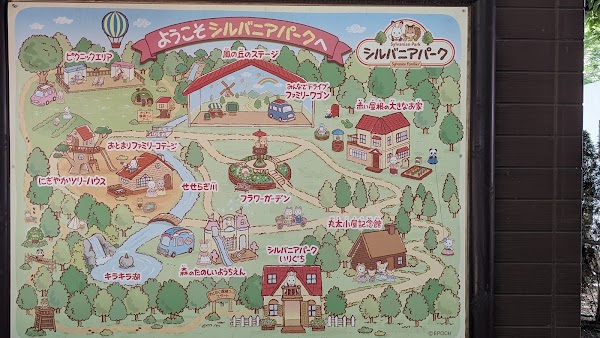 Sylvanian Park 5