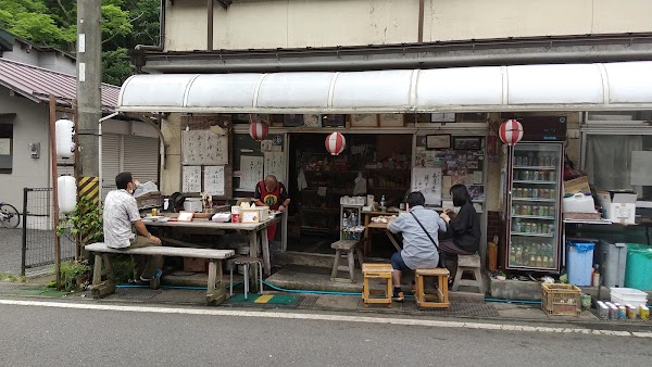 炉端焼き 亀清
