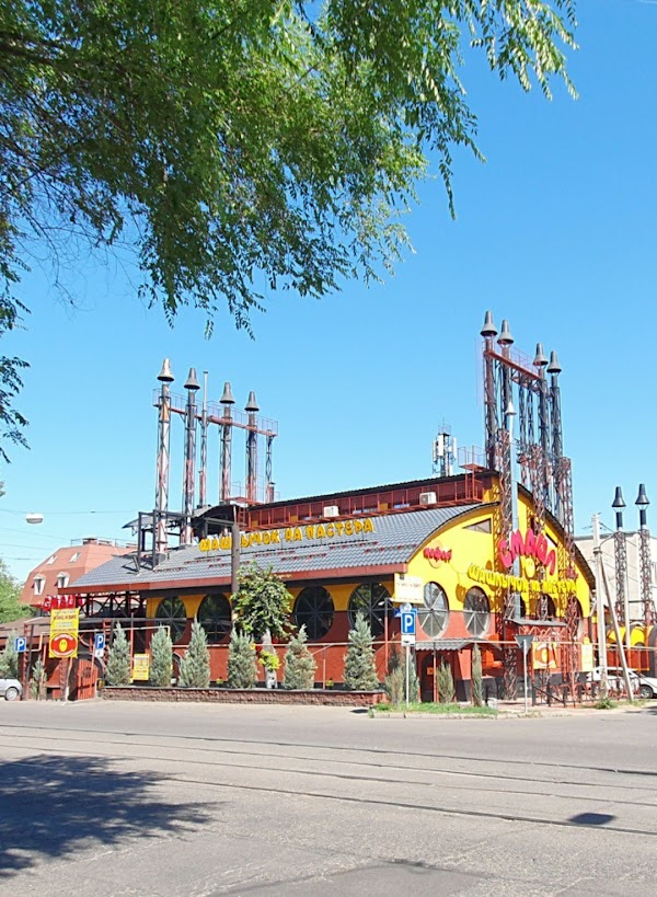 Shashlychok Na Pastera