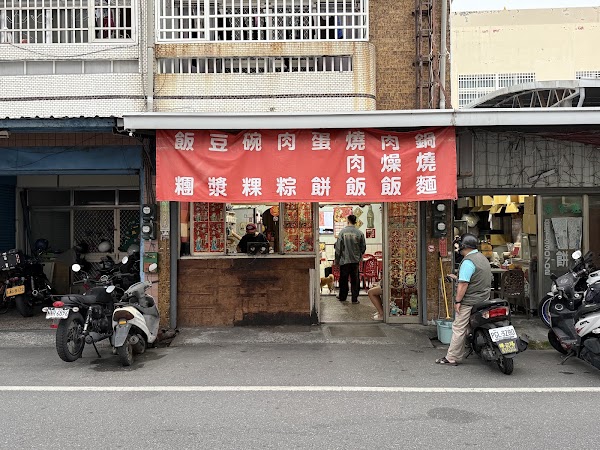 Heiren Breakfast Restaurant