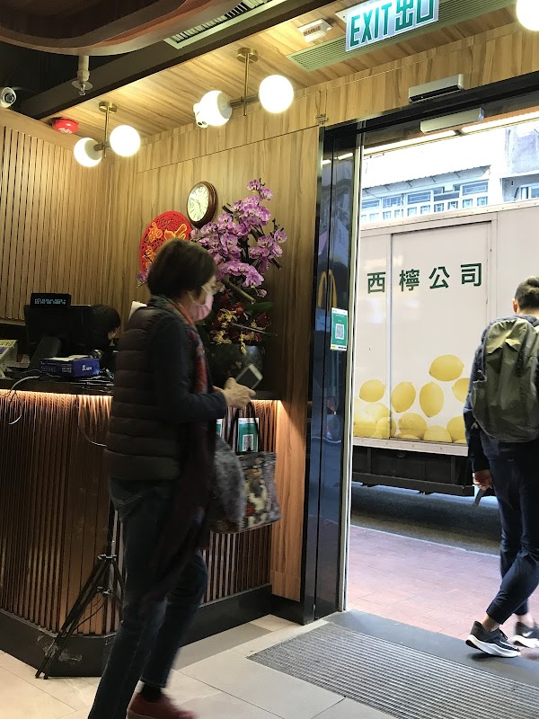Hong Lin Restaurant