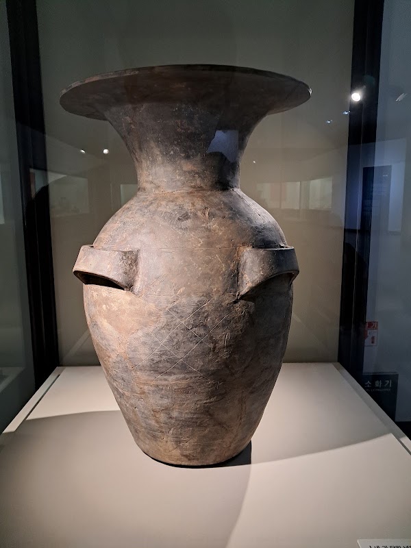 Seoul National University Museum