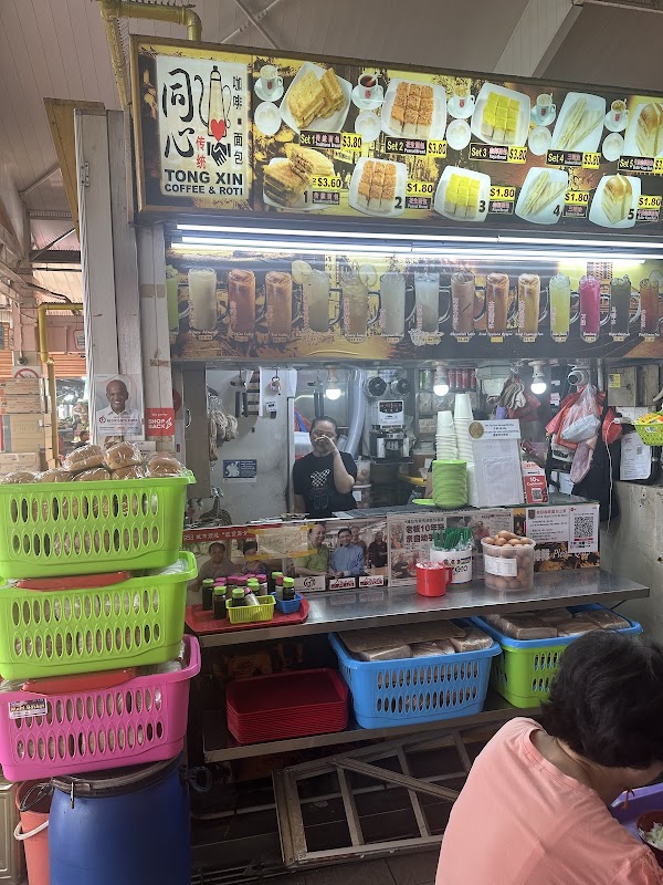 Chong Pang Food Centre