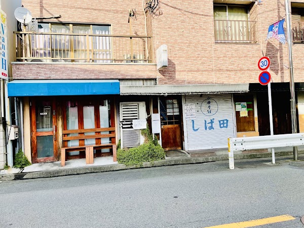 Chūkasoba Shibata