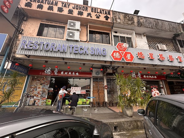 Teck Sing Restaurant