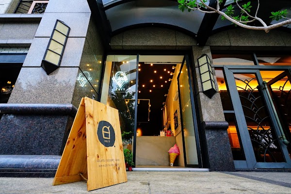 Gelato Bar ZEIT 采時代冰淇淋吧 1