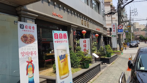 Seoul 40
