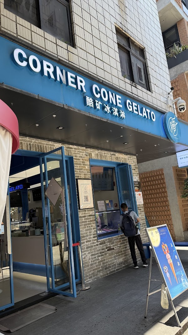 Corner Cone Gelato 3