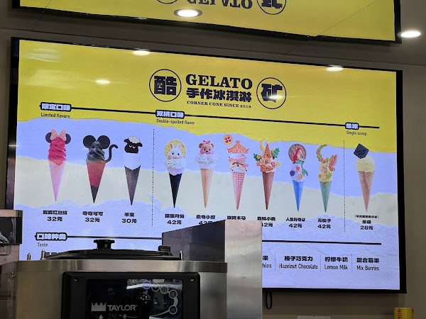 Corner Cone Gelato 2