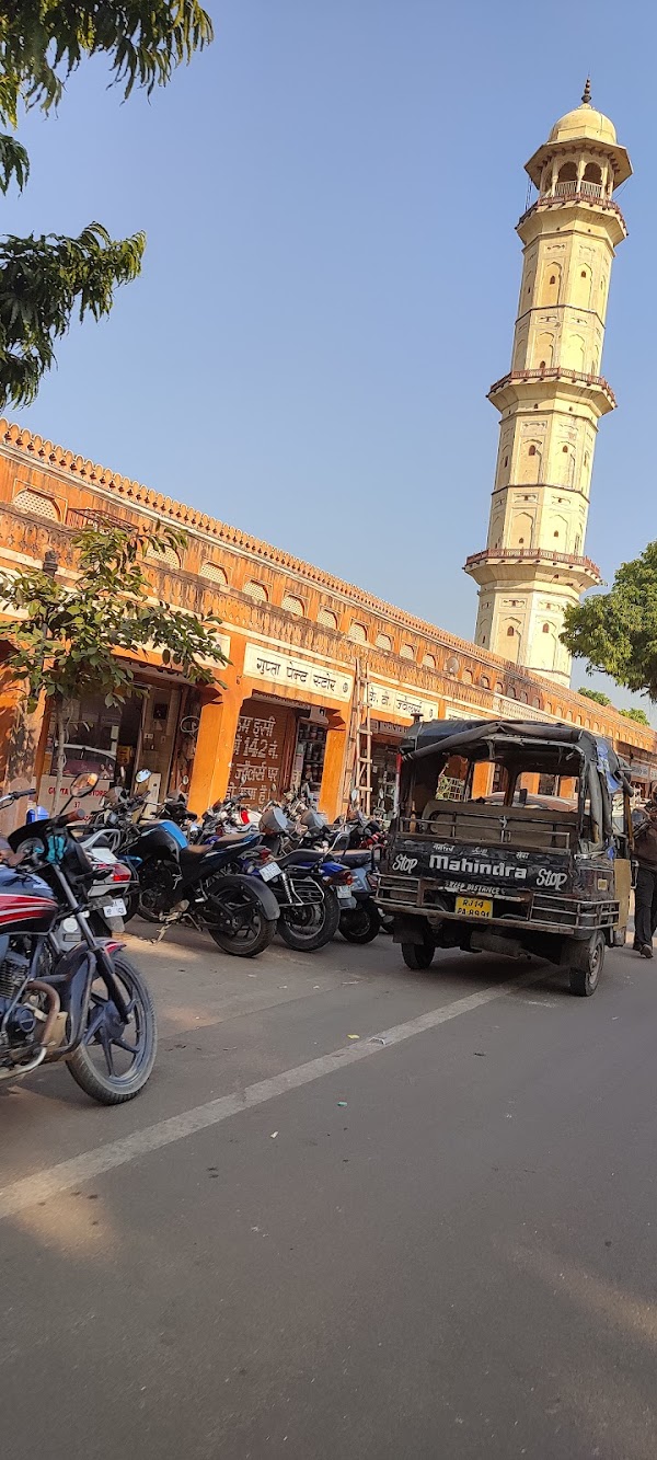 Tripolia Bazar