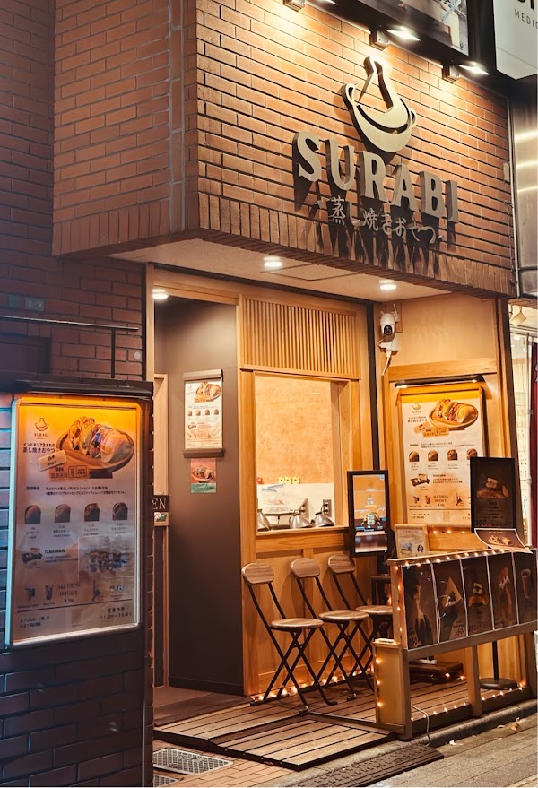SURABI吉祥寺