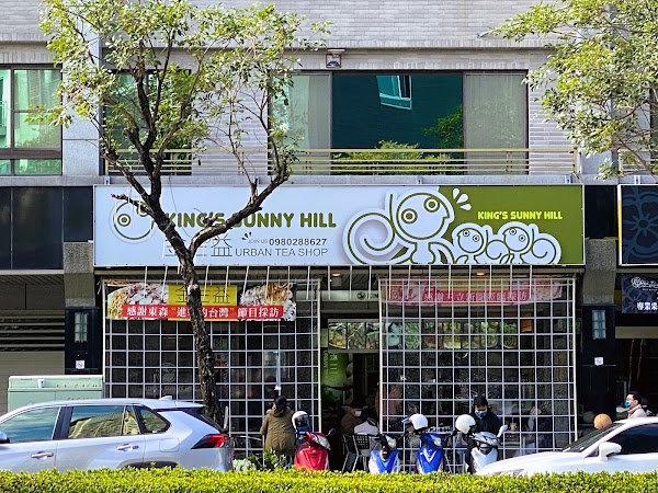King’s Sunny Hill