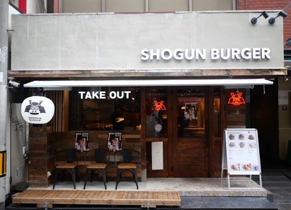 SHOGUN BURGER
