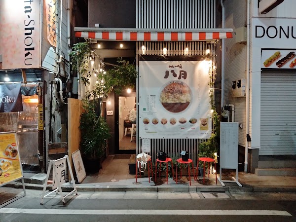 Curry shop hachigatsu
