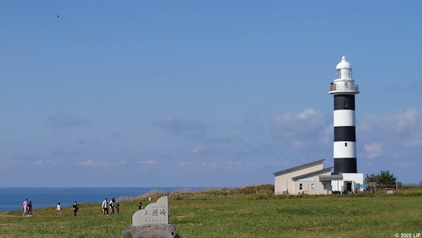 Cape Nyudo