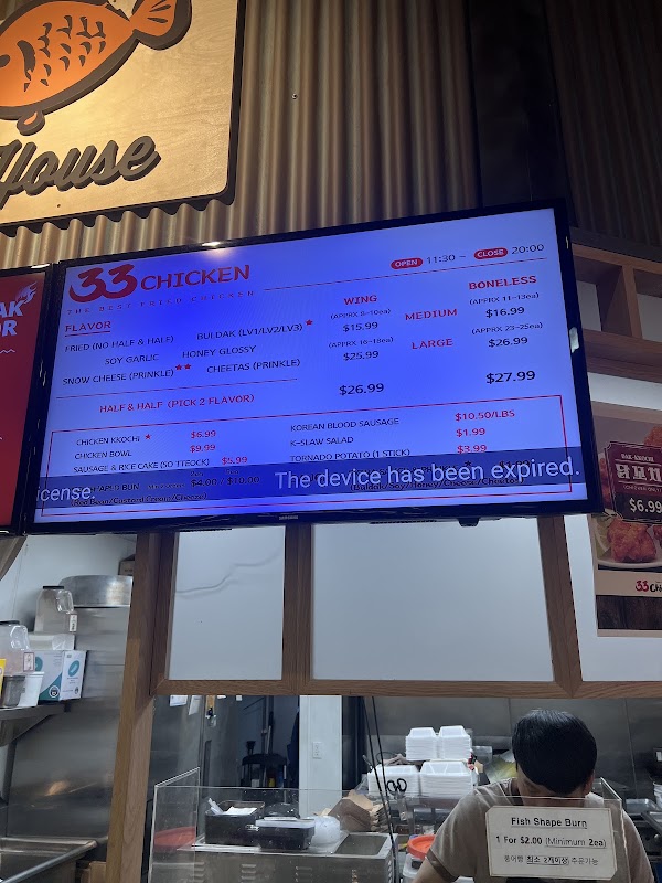 33 chicken 3