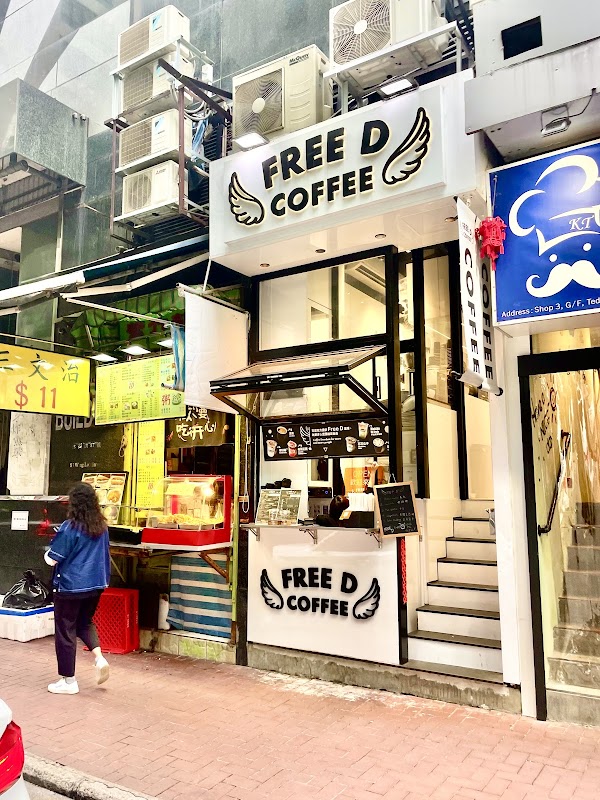 Free D Coffee (上環） 1