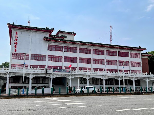 Taipei Broadcasting Station 1