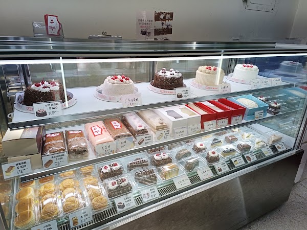 Hong Yeh Cake