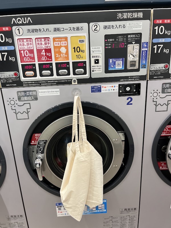 NA LAUNDRY KAMINARIMONエヌエーランドリー 5
