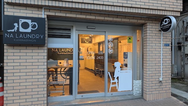 NA LAUNDRY KAMINARIMONエヌエーランドリー 4