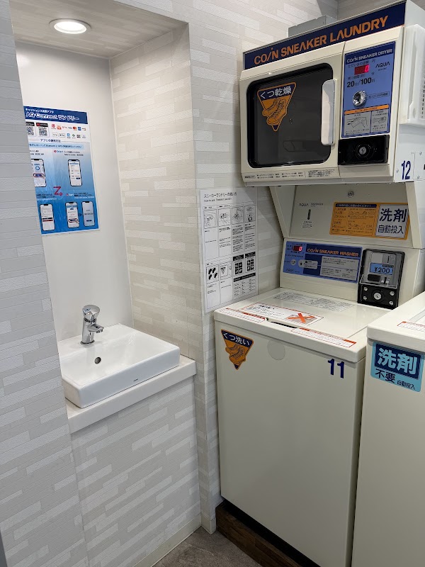 NA LAUNDRY KAMINARIMONエヌエーランドリー 3
