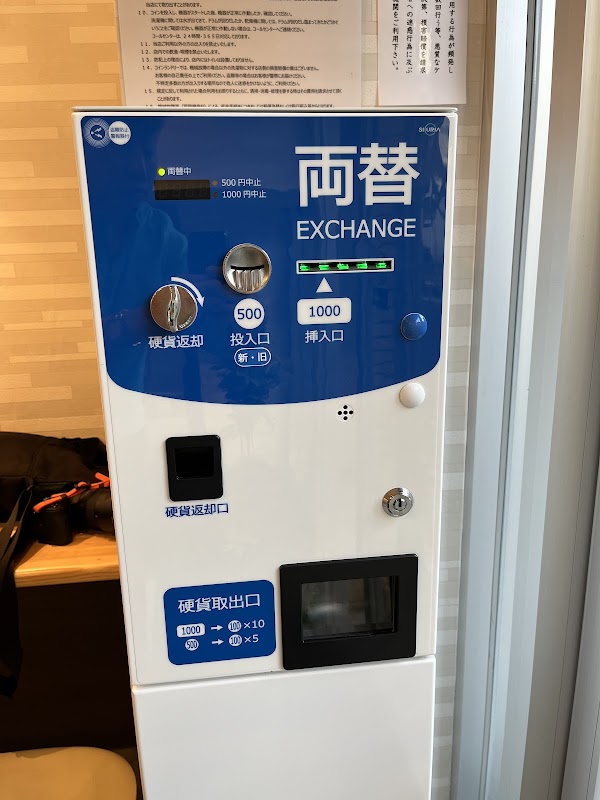 NA LAUNDRY KAMINARIMONエヌエーランドリー 2