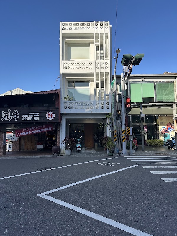 道南館 自家烘焙咖啡館 2