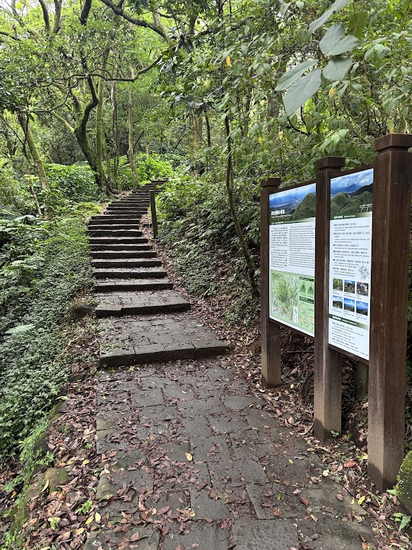 Mount Qixing Miaopu Trailhead 5