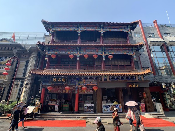 Beijing Dashilan 4