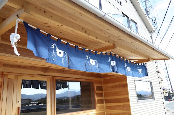 Nakamura Coffee