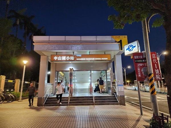 Zhongshan Elementary School 4